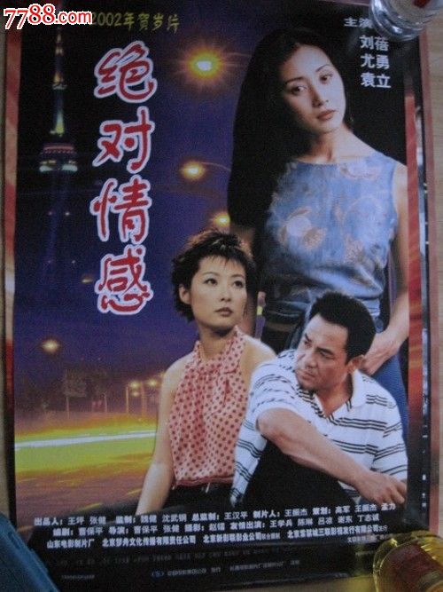 帕特森购买假证件